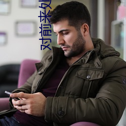 对前(前)来(來)处理客诉的老师进行(行)各(各)种恶(惡)作(作)剧