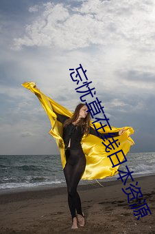 金年会 | 诚信至上金字招牌