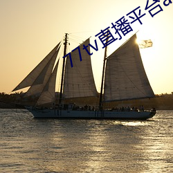 77tv直播平台app下载