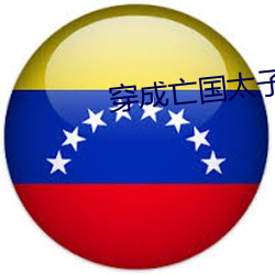 金年会 | 诚信至上金字招牌