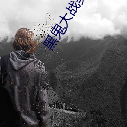 尊龙凯时-人生就是搏!