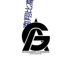 凯时|AG(AsiaGaming)优质运营商