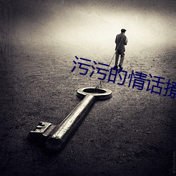 污污的情话(huà)撩到女朋友(yǒu)可(kě)以(yǐ)