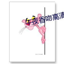&#x6B27;&#27966;&#x6D74;&#23460;&#x6A31;&#33457;2&#26410;&#x589E;&#21024;&#x5E26;&#32763;&#x89C6;&#39057;app&#36719;&#x4EF6; - &#x6700;&#26032;app&#19979;&#x8F7D;