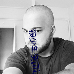 狼(láng)少年资(zī)源站(zhàn)