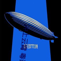 冲上云霄 粤语 （遵养时晦）