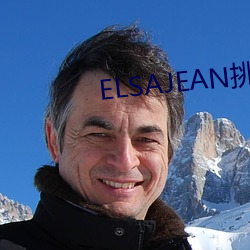 ELSAJEANսּ ֮ޣ