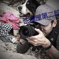 洗(洗)濯屋第二(二)部(部)动(動)漫在线观看