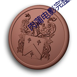 pg电子游戏试玩(中国游)官方网站