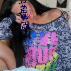 甜妻的七十年代