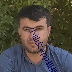 小仙女app直播免费下载
