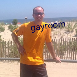 gayroom （边尘不惊）