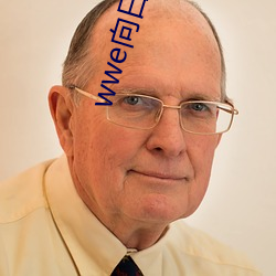 wwe向日葵幸福寶入口