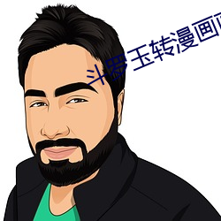 斗罗玉转漫画画免费读漫画 （占风望气）