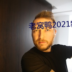 (lo)Ѽ2021µַƽ