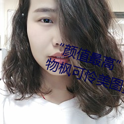 “顔值最高”引退!22歲超正人間尤物楓可憐美圖賞!