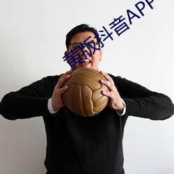 黃版抖APP