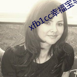 xfb1cc幸福宝导航 （秣马脂车）