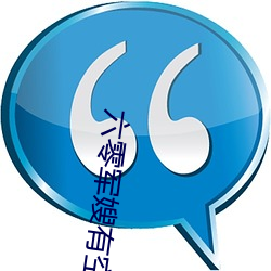 金年会 | 诚信至上金字招牌