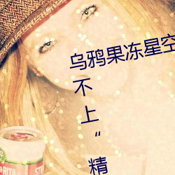 &#x4E09;&#26681;&#x624B;&#25351;&#x8FD8;&#26159;20&#x6839;&#31607;&#x5B50;&#26397;&#x4FDE; | &#x5728;&#32447;&#x89C2;&#30475;[HD]
