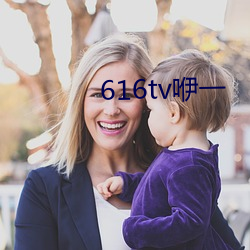 616tv咿一