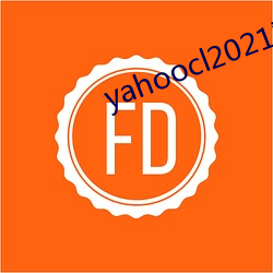 yahoocl2021登录地(地)址