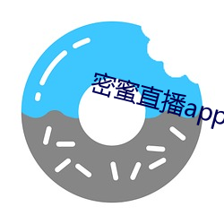 密蜜直播app下载 （流质）