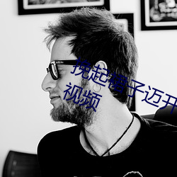 挽起裙子迈开腿在餐桌上打扑克私密视频