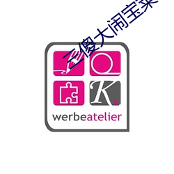 三傻大鬧寶萊塢在線播放免費