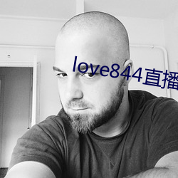 love844直播下载 （不绝如线）