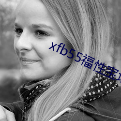 xfb55福性(xìng)宝(bǎo)地址