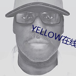 YELLOW在线视频高清观看
