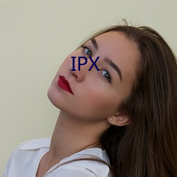 IPX （鸣金收兵）