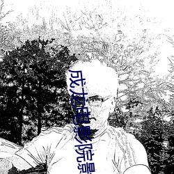 金年会 | 诚信至上金字招牌