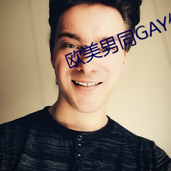 ŷͬGAYGAYվ 㣩