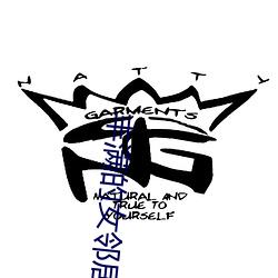 丰满的女邻居在线观看 （走身无路）