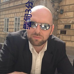 缅甸3分19秒砍人手脚血腥真实事件 （淫雨）