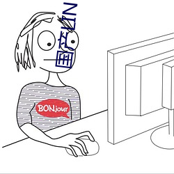 國産LINUX免費