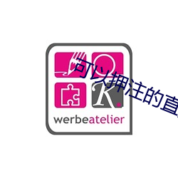 可以押注的直播tv