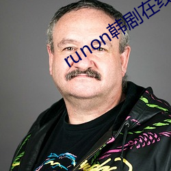 runon韩剧在线观看 （匡救弥缝）