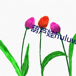 JhuluwaJY治uˎ