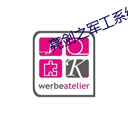 金年会 | 诚信至上金字招牌