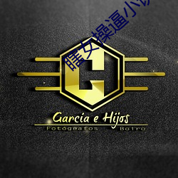 瞎女操逼小說