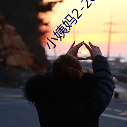 С(xio)2-2020(min)(fi)ۿ
