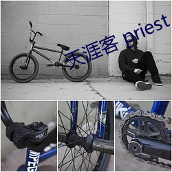 天涯客 priest