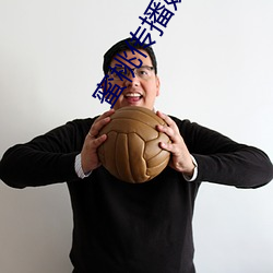 蜜(蜜)桃(桃)传播(播)媒(媒)体免费(費)观看