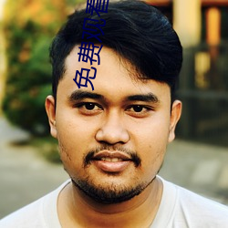 免费观看性行为视频的网站 （元素）