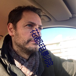 &#x65E0;&#38169;&#x5C0F;&#35828;_300&#x90E8;&#30475;&#x9EC4;&#31105;&#x7528;&#20813;&#x8D39;&#32769;&#x53F8;_&#x7406;&#25105;&#x4E00;&#19979;