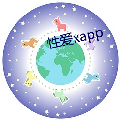 性愛xapp