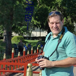 彩运网(中国游) - 官方网站